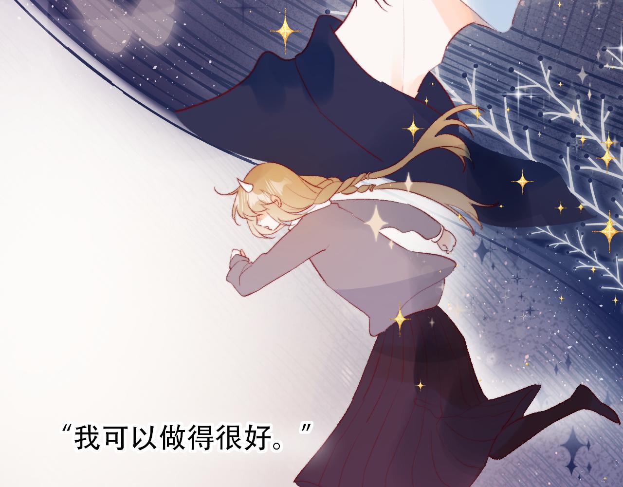 花与隐匿之乌韩漫全集-第131话 放下无删减无遮挡章节图片 