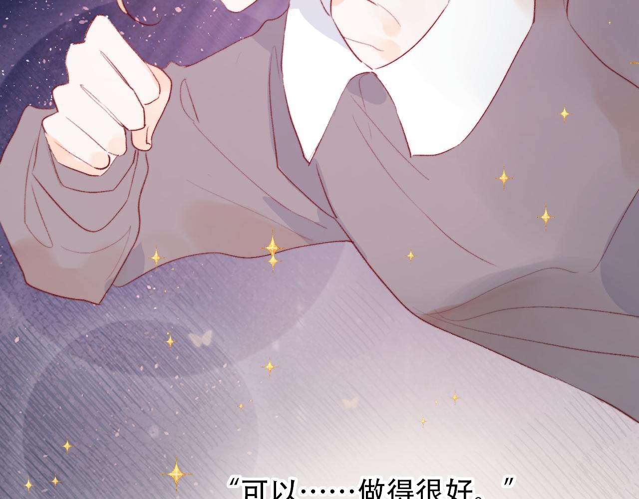 花与隐匿之乌韩漫全集-第131话 放下无删减无遮挡章节图片 