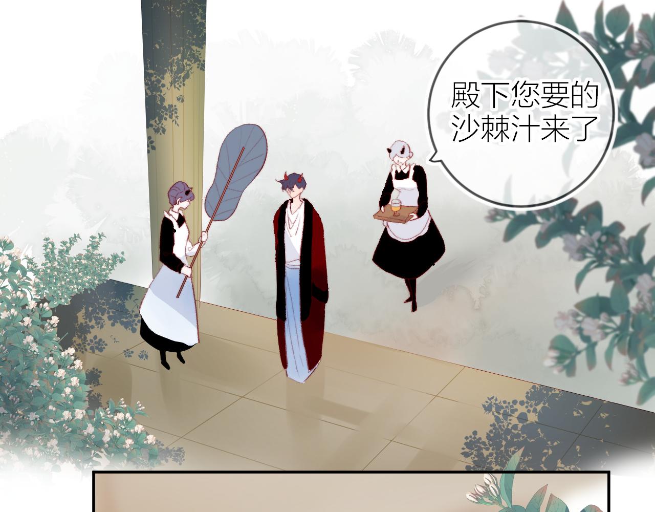 花与隐匿之乌韩漫全集-第131话 放下无删减无遮挡章节图片 