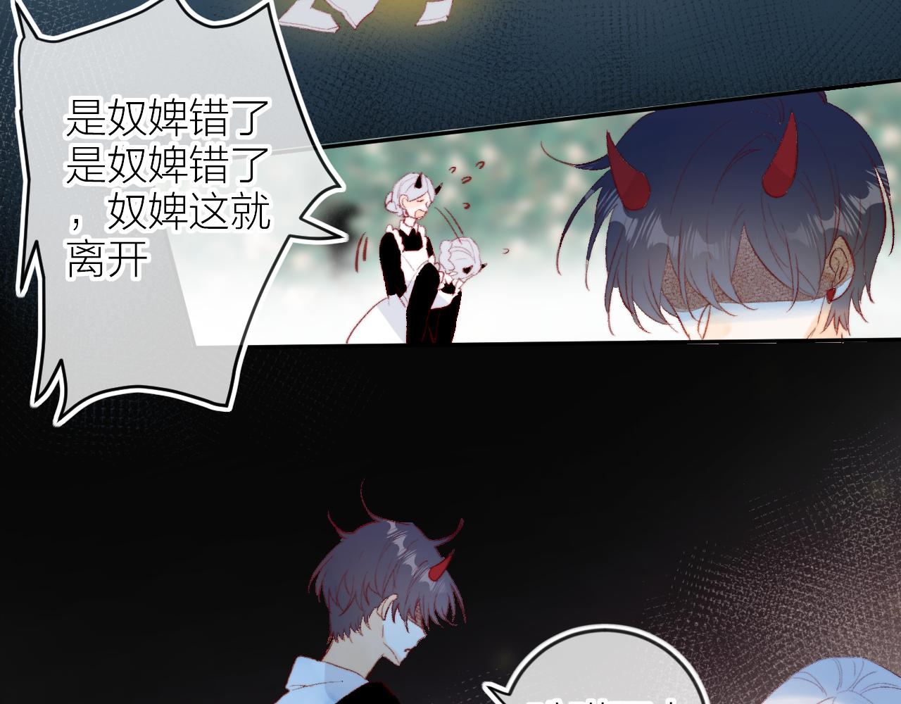 花与隐匿之乌韩漫全集-第131话 放下无删减无遮挡章节图片 