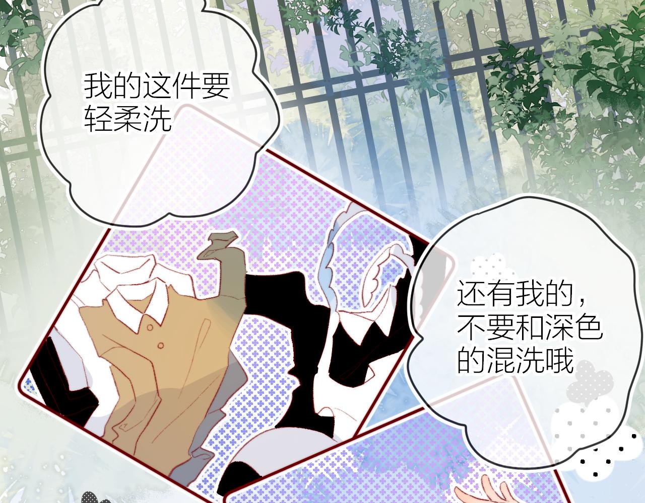 花与隐匿之乌韩漫全集-第131话 放下无删减无遮挡章节图片 
