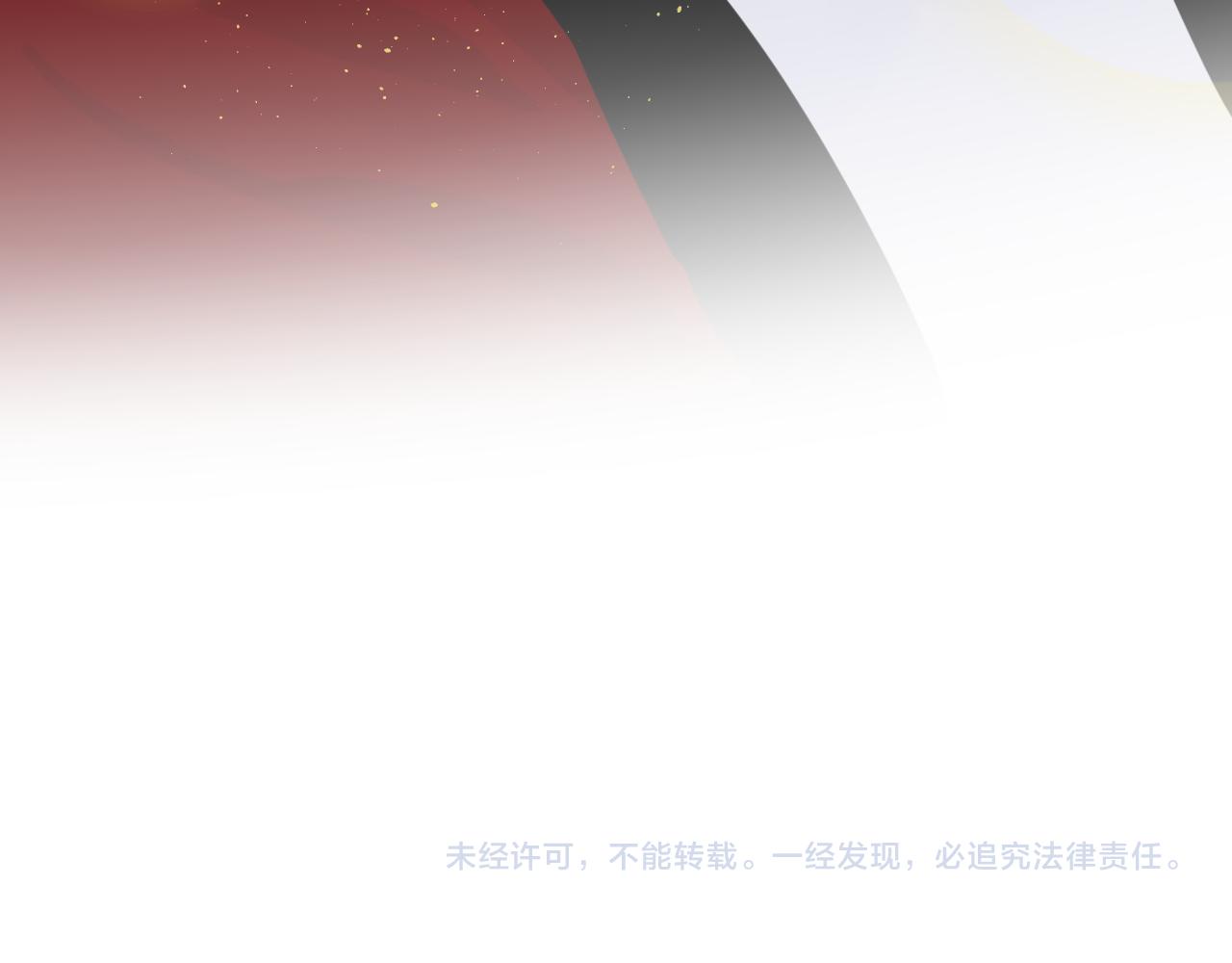 花与隐匿之乌韩漫全集-第131话 放下无删减无遮挡章节图片 