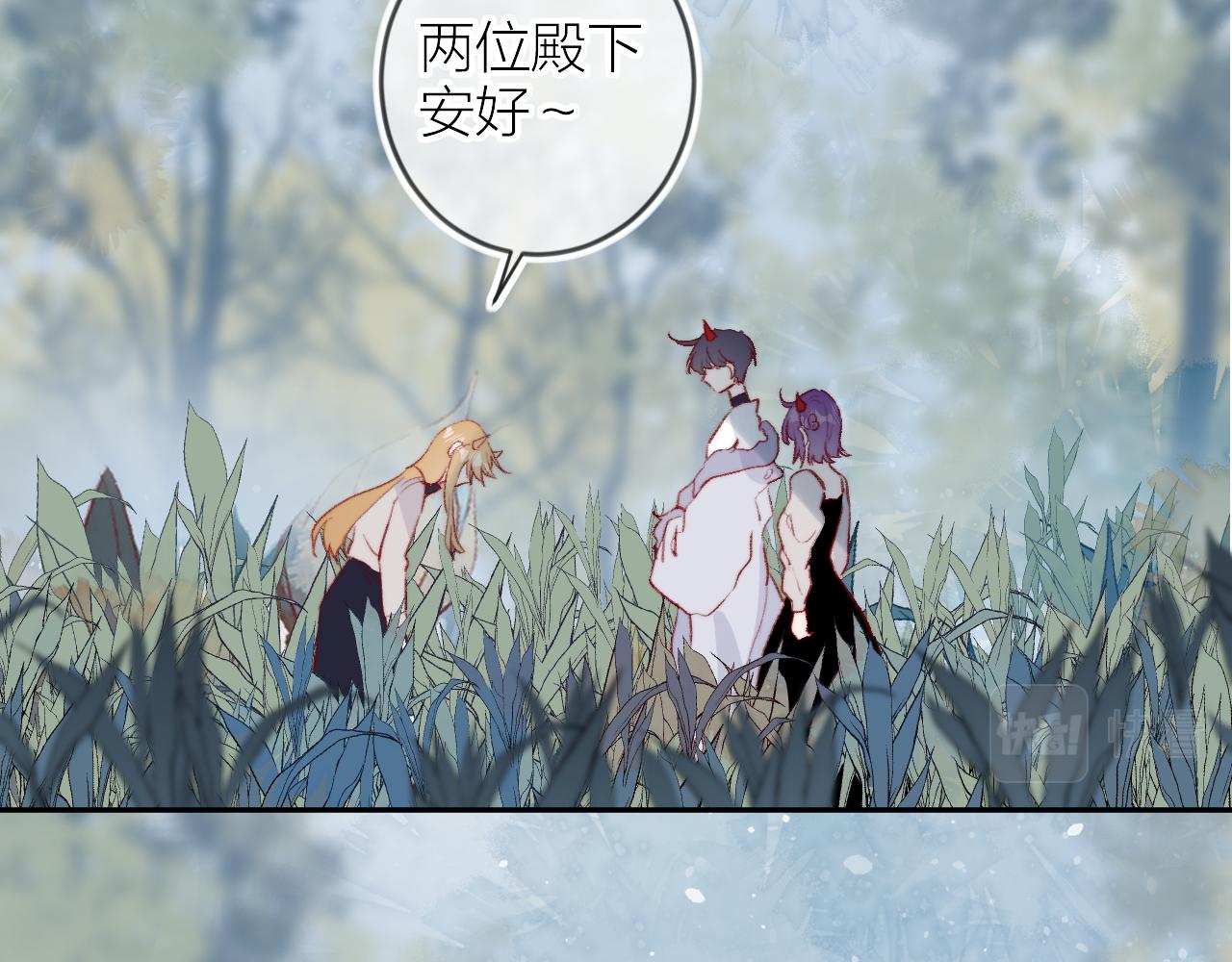 花与隐匿之乌韩漫全集-第133话 偷偷无删减无遮挡章节图片 