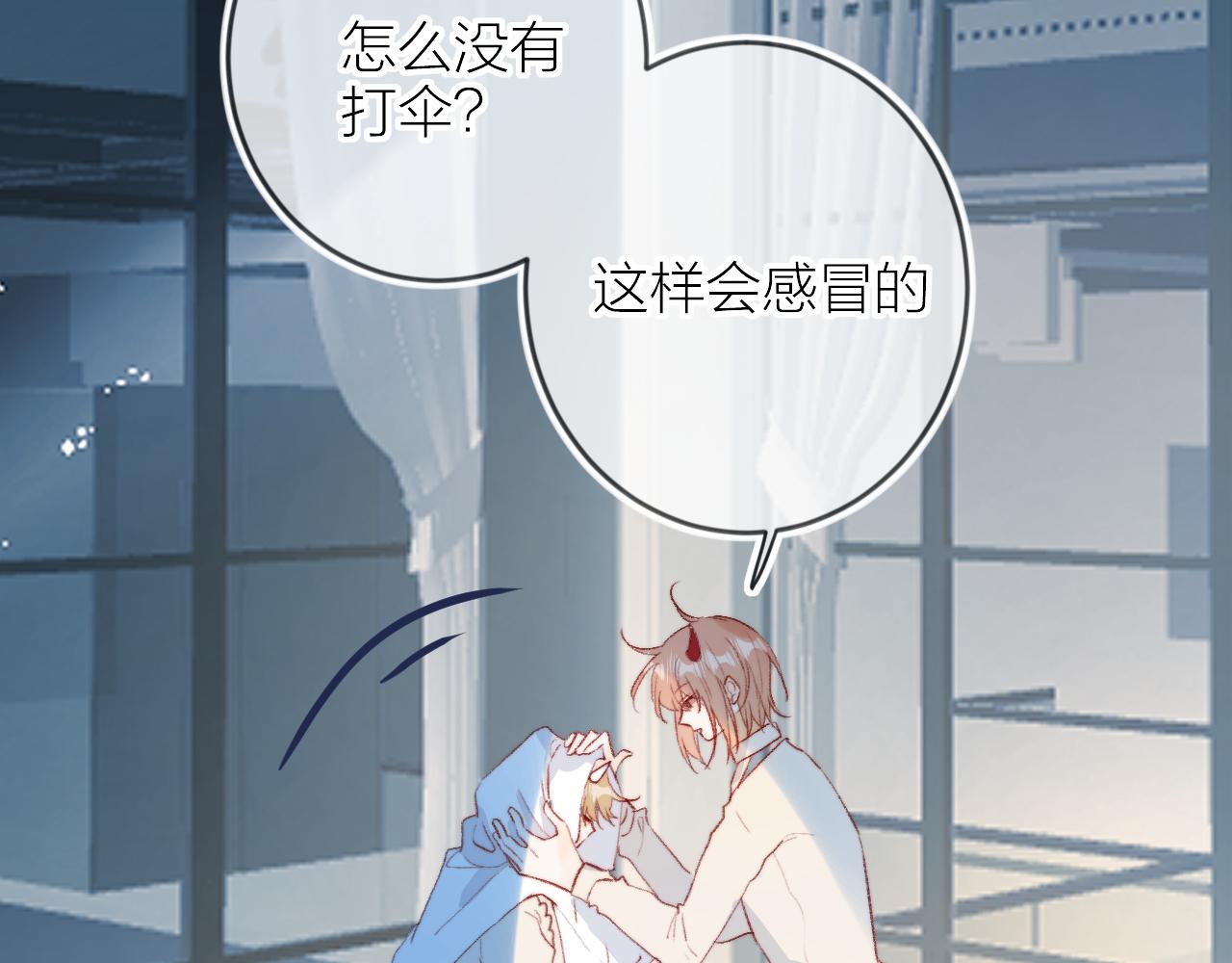 花与隐匿之乌韩漫全集-第133话 偷偷无删减无遮挡章节图片 