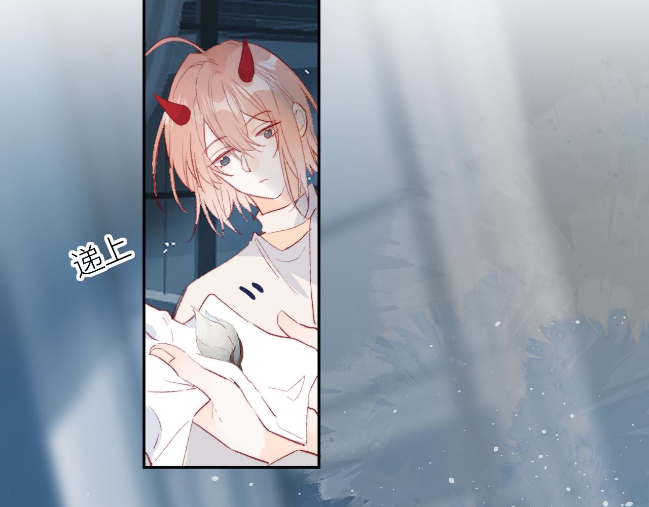 花与隐匿之乌韩漫全集-第133话 偷偷无删减无遮挡章节图片 