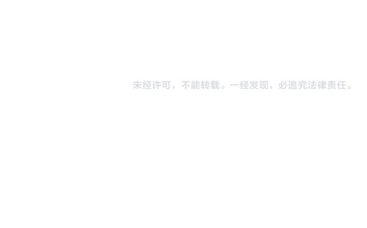 花与隐匿之乌韩漫全集-第133话 偷偷无删减无遮挡章节图片 