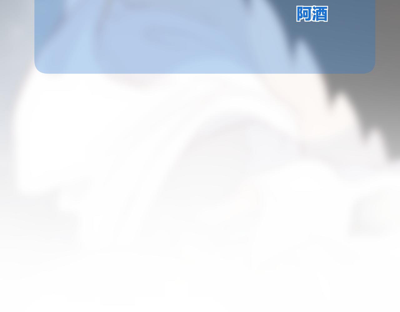 花与隐匿之乌韩漫全集-第133话 偷偷无删减无遮挡章节图片 