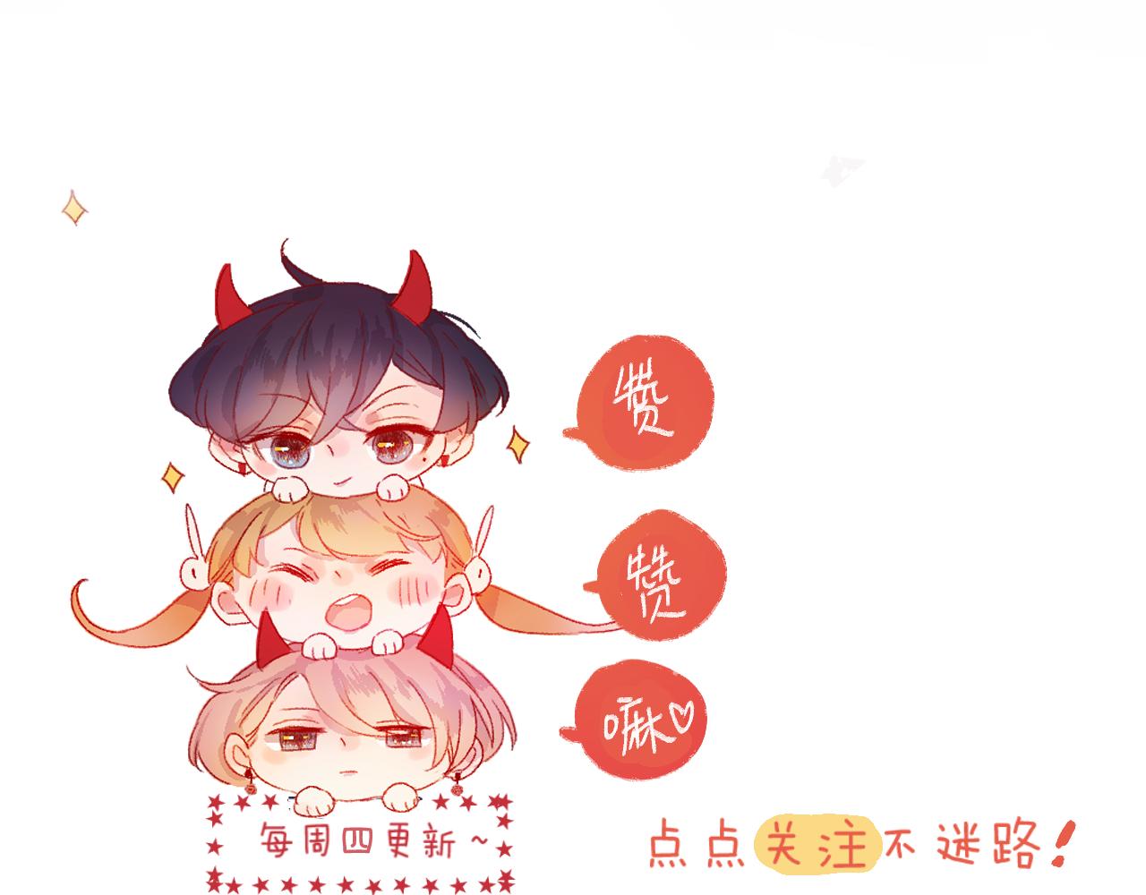 花与隐匿之乌韩漫全集-第133话 偷偷无删减无遮挡章节图片 
