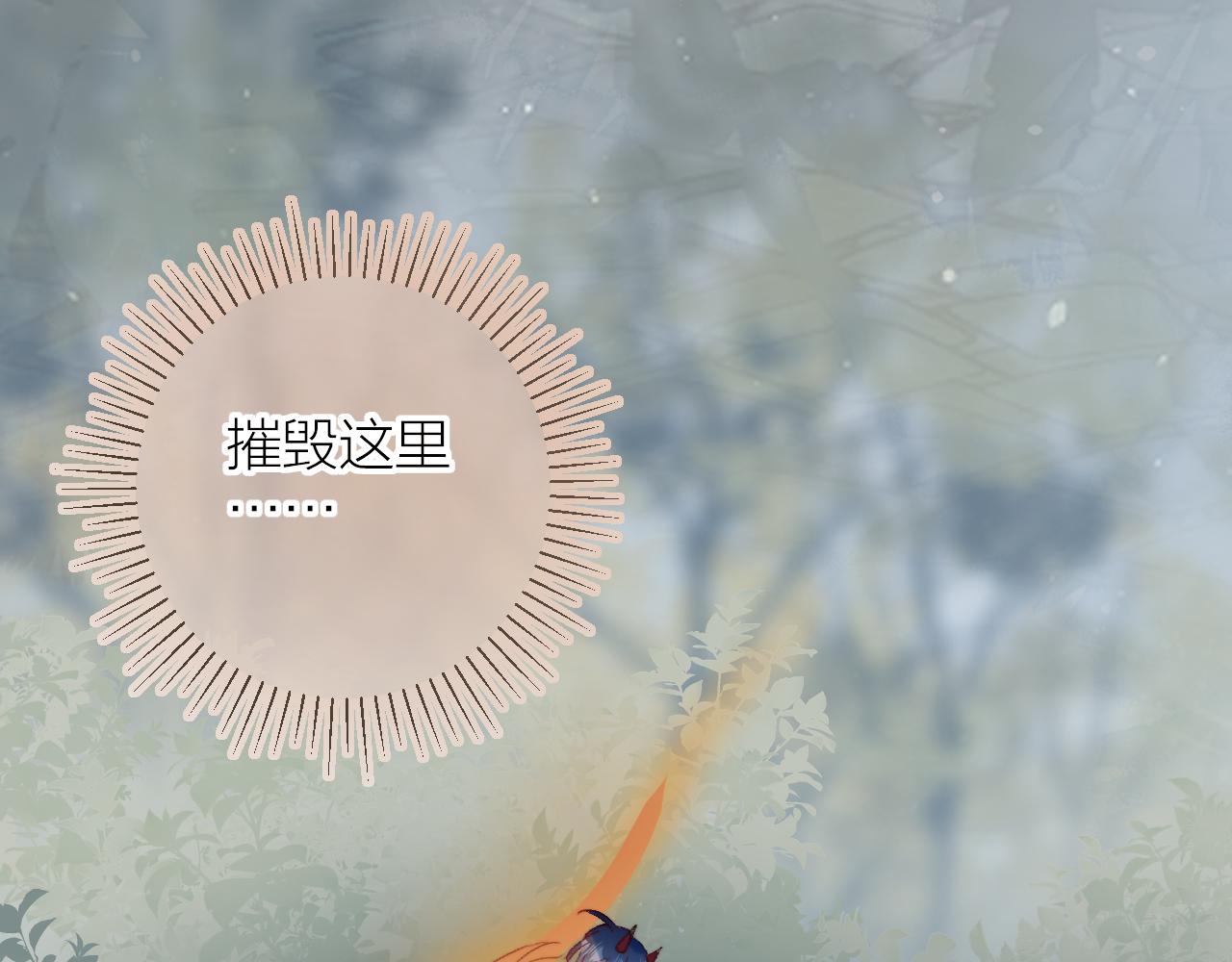 花与隐匿之乌韩漫全集-第133话 偷偷无删减无遮挡章节图片 