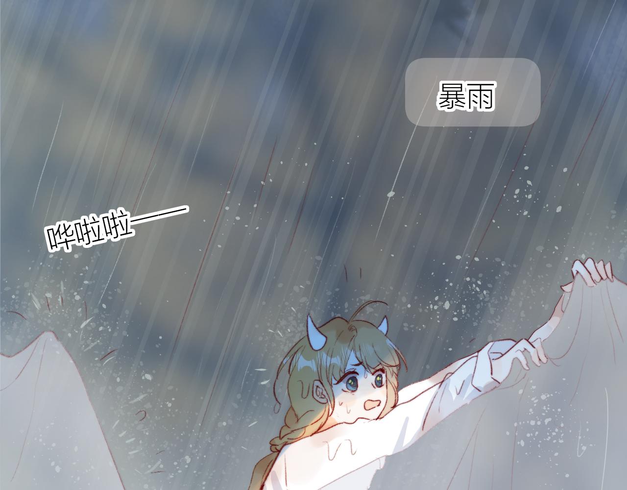 花与隐匿之乌韩漫全集-第133话 偷偷无删减无遮挡章节图片 