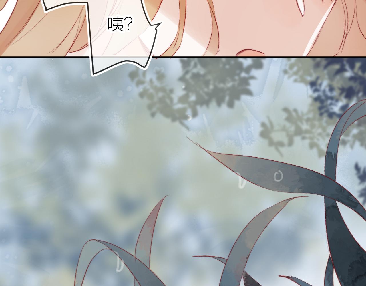 花与隐匿之乌韩漫全集-第133话 偷偷无删减无遮挡章节图片 
