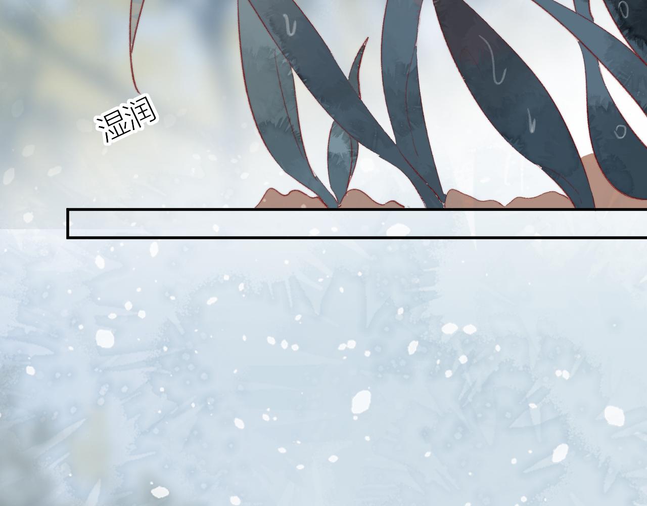 花与隐匿之乌韩漫全集-第133话 偷偷无删减无遮挡章节图片 