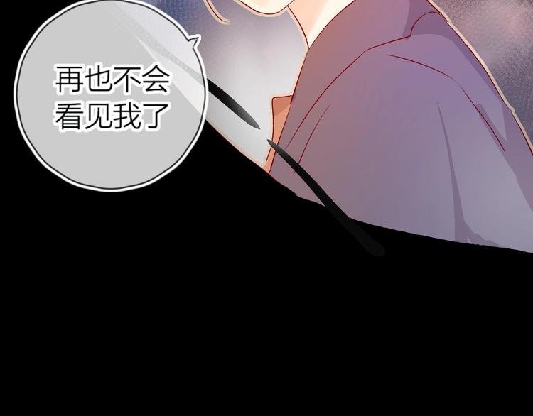 花与隐匿之乌韩漫全集-第14话 怜人的信无删减无遮挡章节图片 