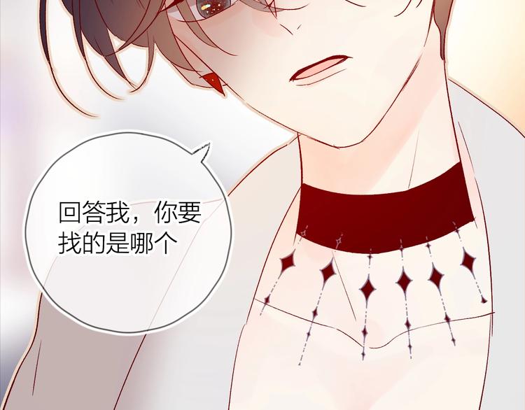 花与隐匿之乌韩漫全集-第15话 误会无删减无遮挡章节图片 