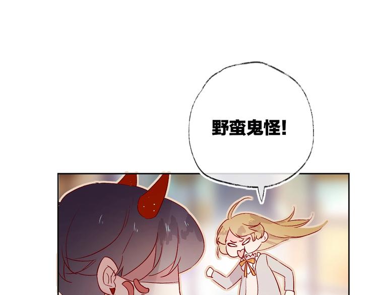 花与隐匿之乌韩漫全集-第15话 误会无删减无遮挡章节图片 