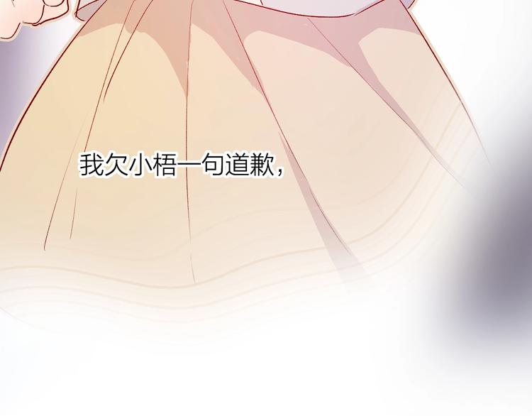 花与隐匿之乌韩漫全集-第15话 误会无删减无遮挡章节图片 