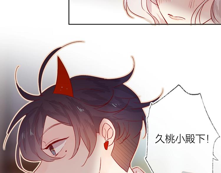花与隐匿之乌韩漫全集-第15话 误会无删减无遮挡章节图片 