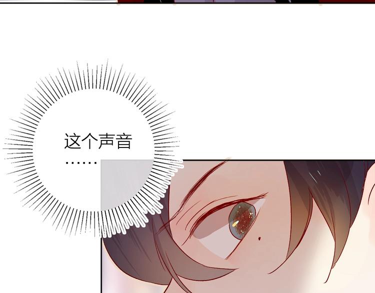 花与隐匿之乌韩漫全集-第15话 误会无删减无遮挡章节图片 