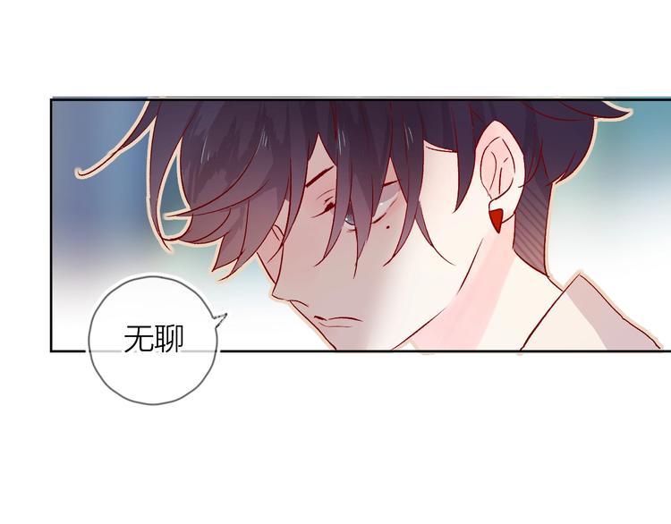 花与隐匿之乌韩漫全集-第15话 误会无删减无遮挡章节图片 