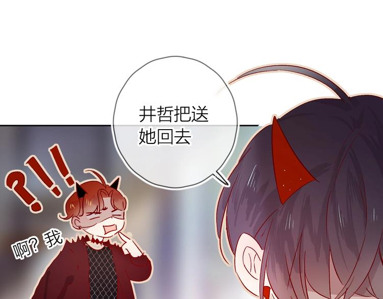 花与隐匿之乌韩漫全集-第15话 误会无删减无遮挡章节图片 