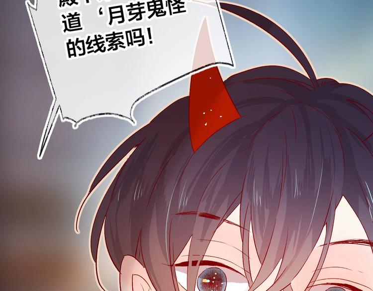 花与隐匿之乌韩漫全集-第15话 误会无删减无遮挡章节图片 