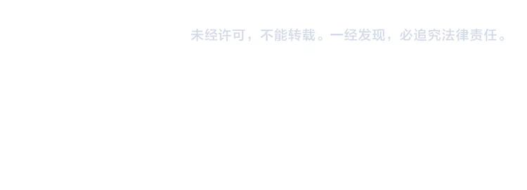 花与隐匿之乌韩漫全集-第15话 误会无删减无遮挡章节图片 