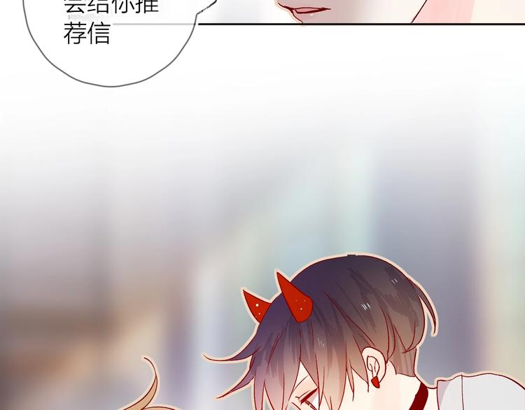花与隐匿之乌韩漫全集-第15话 误会无删减无遮挡章节图片 