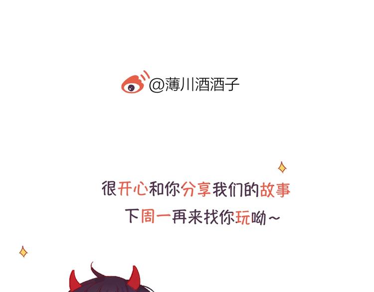 花与隐匿之乌韩漫全集-第15话 误会无删减无遮挡章节图片 