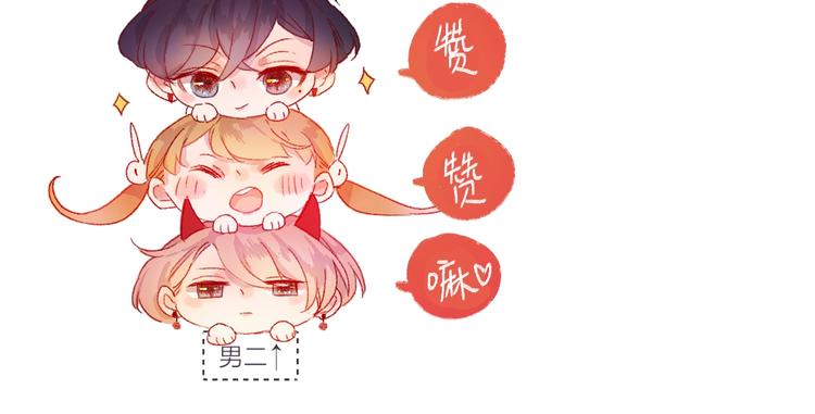 花与隐匿之乌韩漫全集-第15话 误会无删减无遮挡章节图片 