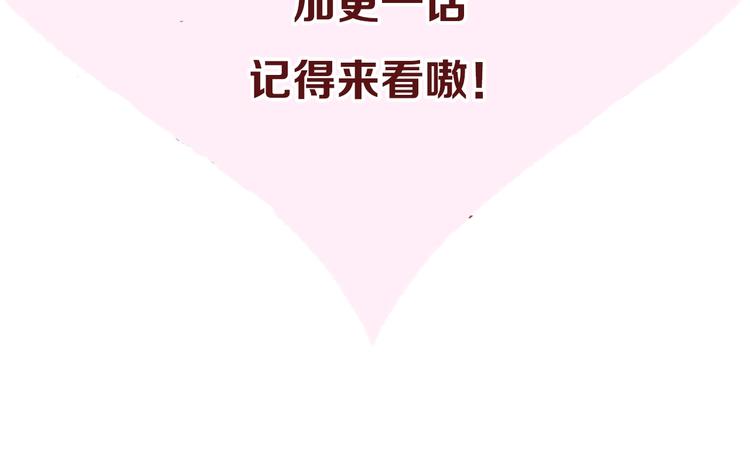 花与隐匿之乌韩漫全集-第15话 误会无删减无遮挡章节图片 