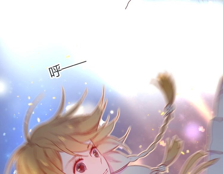 花与隐匿之乌韩漫全集-第16话  悬崖下的“邂逅”无删减无遮挡章节图片 
