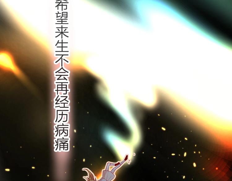 花与隐匿之乌韩漫全集-第16话  悬崖下的“邂逅”无删减无遮挡章节图片 