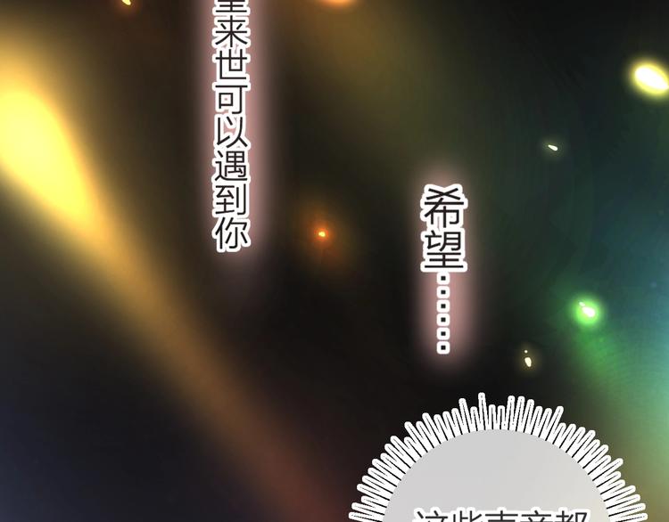 花与隐匿之乌韩漫全集-第16话  悬崖下的“邂逅”无删减无遮挡章节图片 