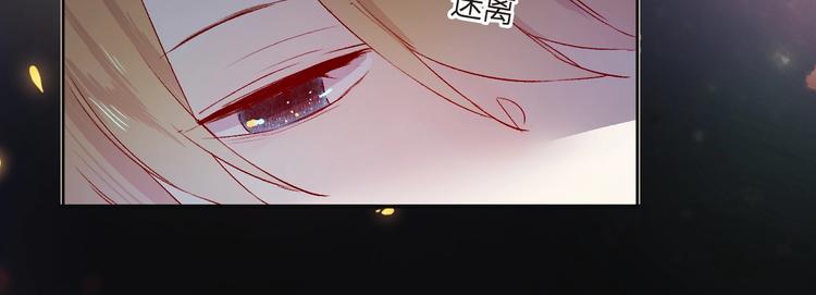 花与隐匿之乌韩漫全集-第16话  悬崖下的“邂逅”无删减无遮挡章节图片 