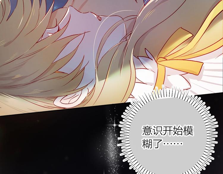 花与隐匿之乌韩漫全集-第16话  悬崖下的“邂逅”无删减无遮挡章节图片 
