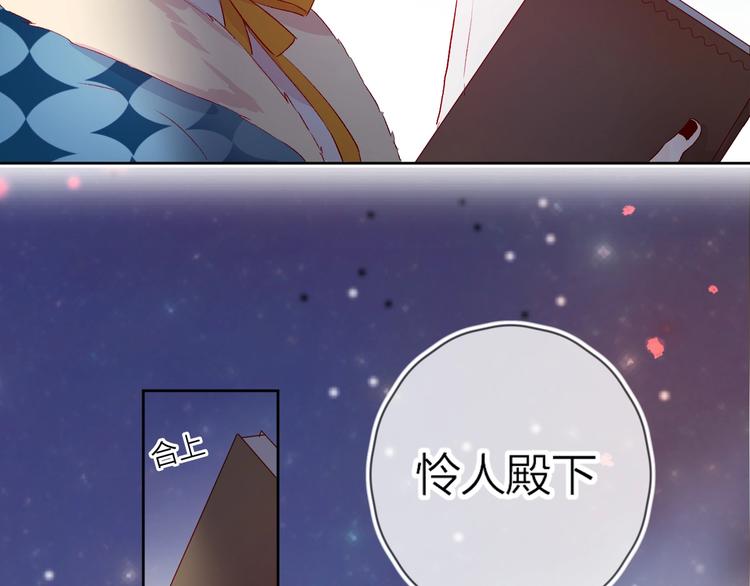 花与隐匿之乌韩漫全集-第16话  悬崖下的“邂逅”无删减无遮挡章节图片 