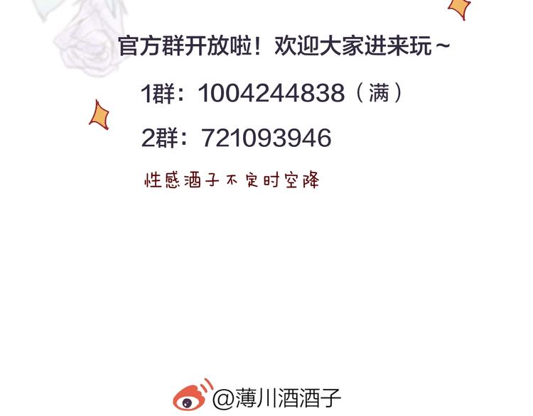 花与隐匿之乌韩漫全集-第16话  悬崖下的“邂逅”无删减无遮挡章节图片 