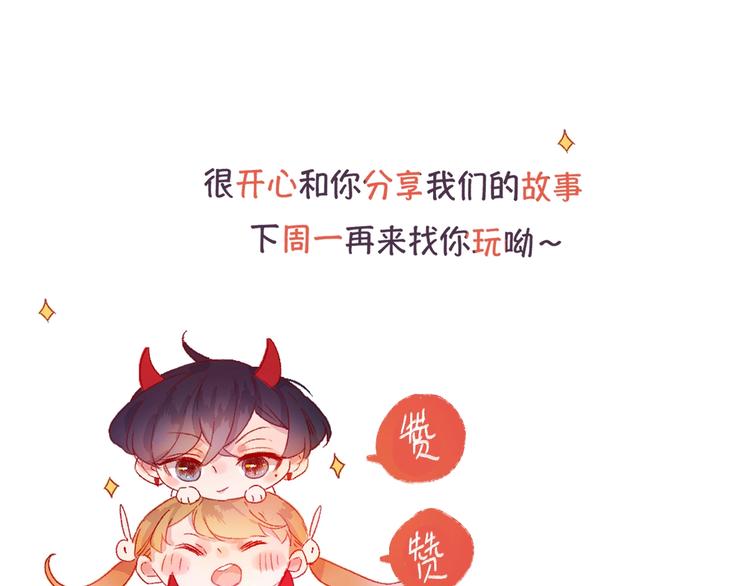 花与隐匿之乌韩漫全集-第16话  悬崖下的“邂逅”无删减无遮挡章节图片 