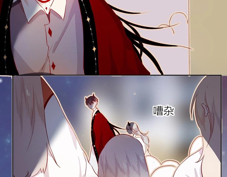 花与隐匿之乌韩漫全集-第17话  落水无删减无遮挡章节图片 