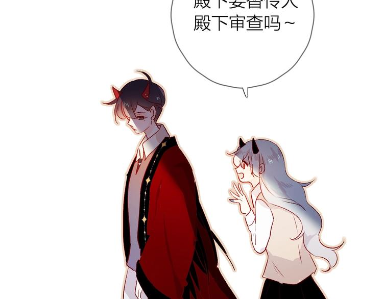 花与隐匿之乌韩漫全集-第17话  落水无删减无遮挡章节图片 