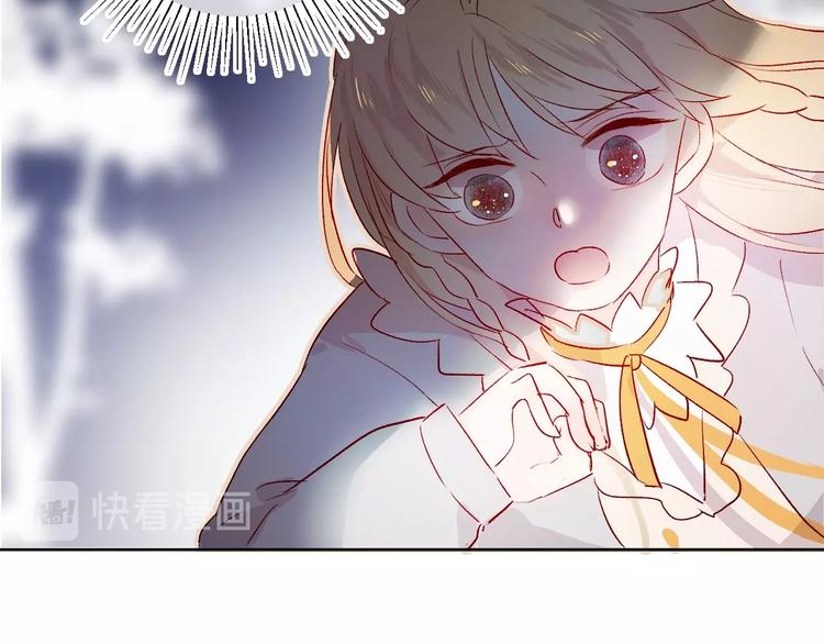 花与隐匿之乌韩漫全集-第17话  落水无删减无遮挡章节图片 