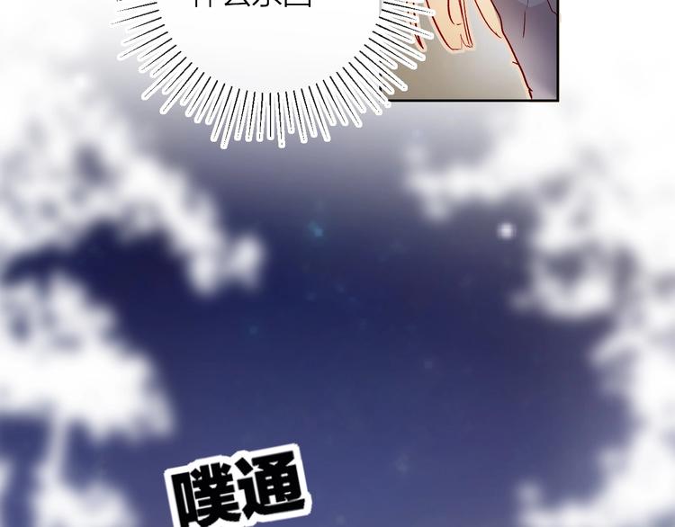 花与隐匿之乌韩漫全集-第17话  落水无删减无遮挡章节图片 