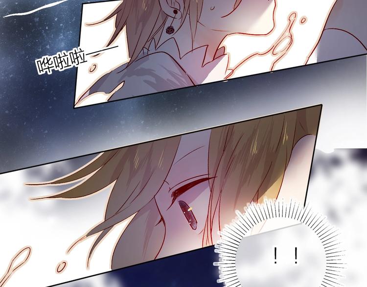 花与隐匿之乌韩漫全集-第17话  落水无删减无遮挡章节图片 