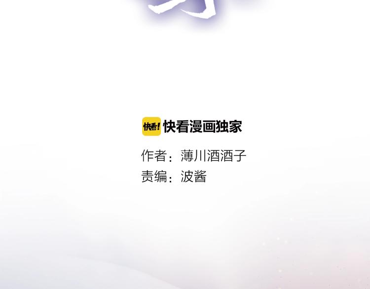 花与隐匿之乌韩漫全集-第17话  落水无删减无遮挡章节图片 