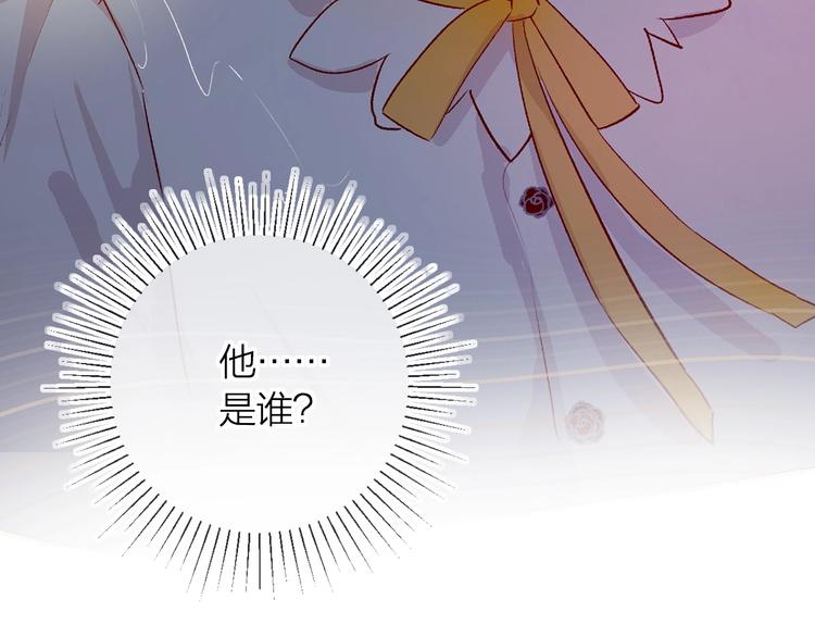 花与隐匿之乌韩漫全集-第17话  落水无删减无遮挡章节图片 