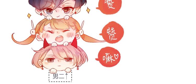 花与隐匿之乌韩漫全集-第17话  落水无删减无遮挡章节图片 
