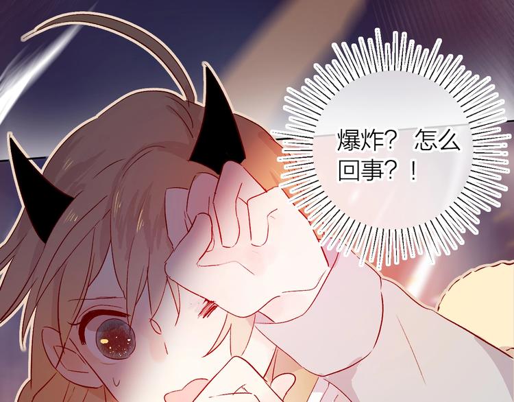 花与隐匿之乌韩漫全集-第18话 三角戏无删减无遮挡章节图片 
