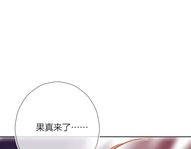 花与隐匿之乌韩漫全集-第18话 三角戏无删减无遮挡章节图片 