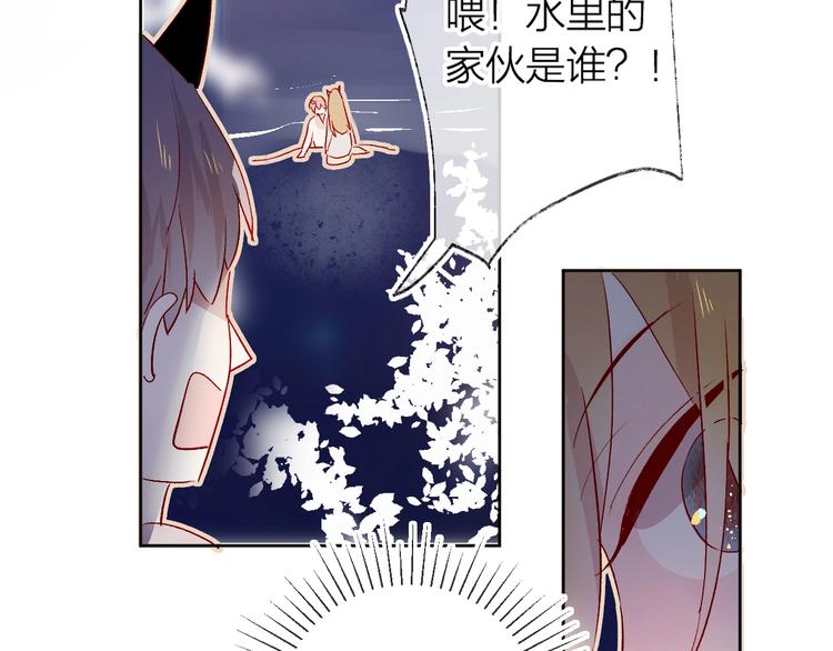 花与隐匿之乌韩漫全集-第18话 三角戏无删减无遮挡章节图片 