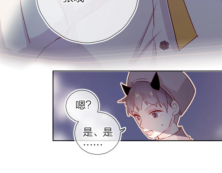 花与隐匿之乌韩漫全集-第18话 三角戏无删减无遮挡章节图片 